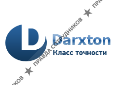 Класс точности Darxton